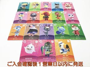 どうぶつの森 e カードの値段と価格推移は？｜135件の売買データから