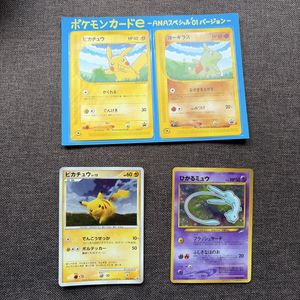おまけ カードのYahoo!オークション(旧ヤフオク!)の相場・価格を見る
