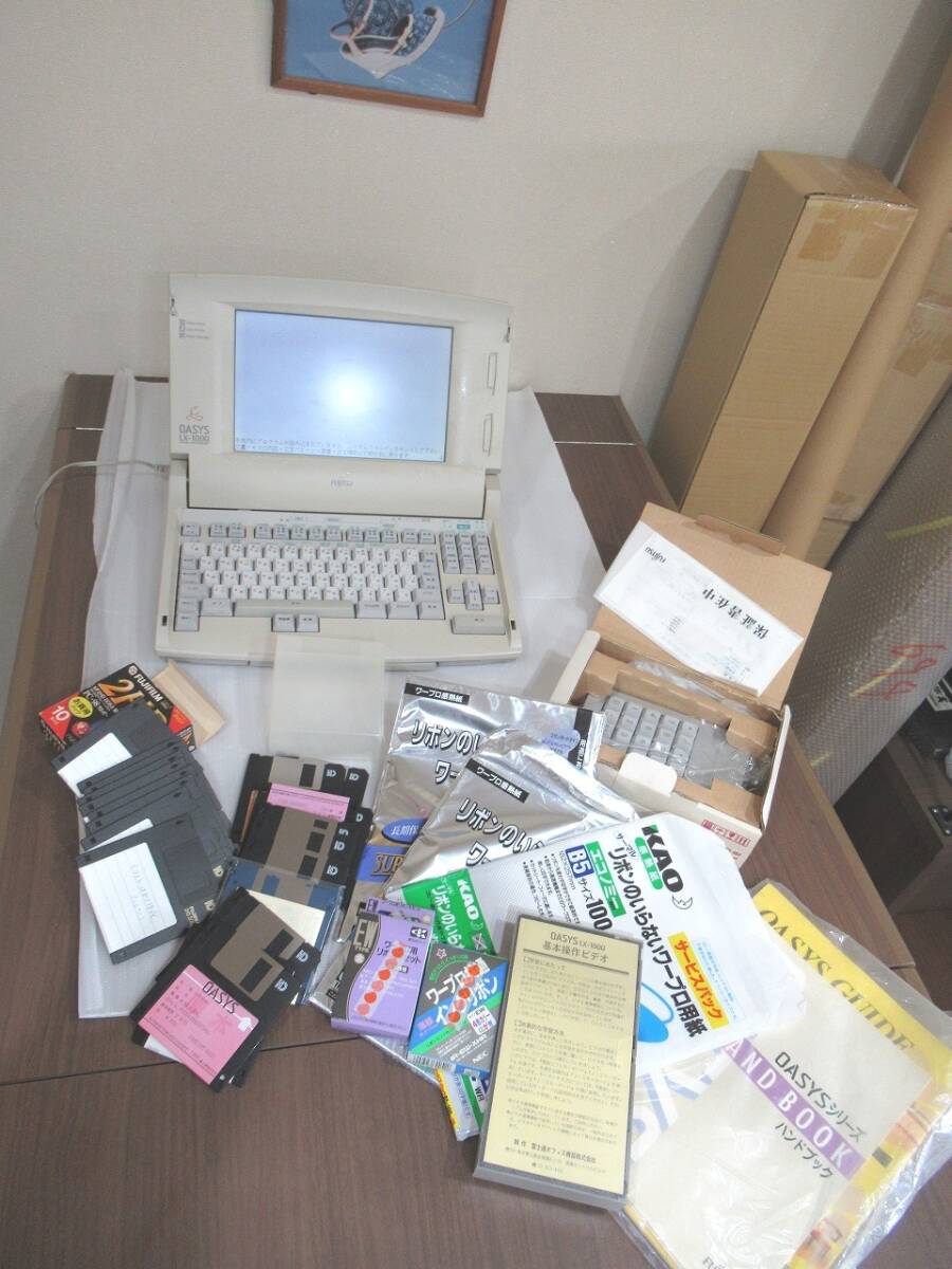 富士通ワープロオアシスの値段と価格推移は？｜2件の売買データから