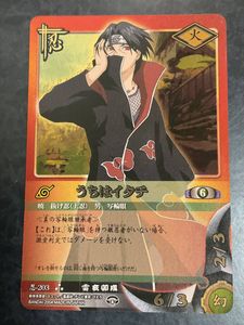 NARUTOナルトカードの値段と価格推移は？｜407件の売買データから