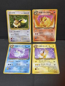 わるいサンダーのYahoo!オークション(旧ヤフオク!)の相場・価格を見る