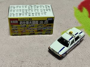 トミカ クラウン タクシーのYahoo!オークション(旧ヤフオク!)の相場