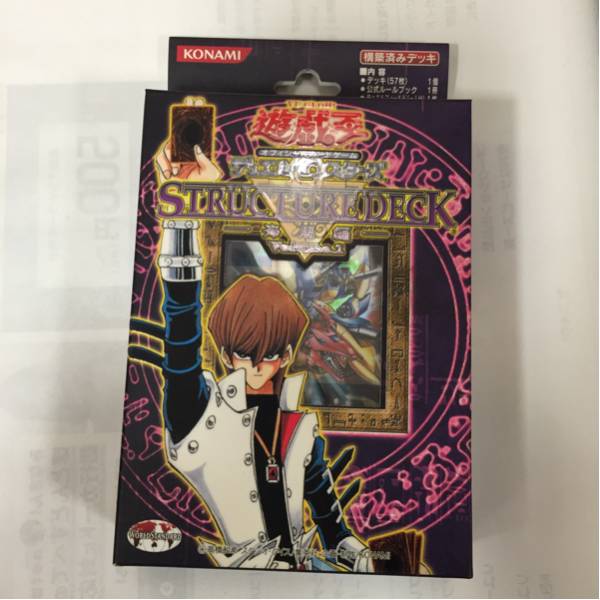遊戯王 ストラクチャーデッキ 海馬編 未開封 DECK STRUCTURE Volume.2 