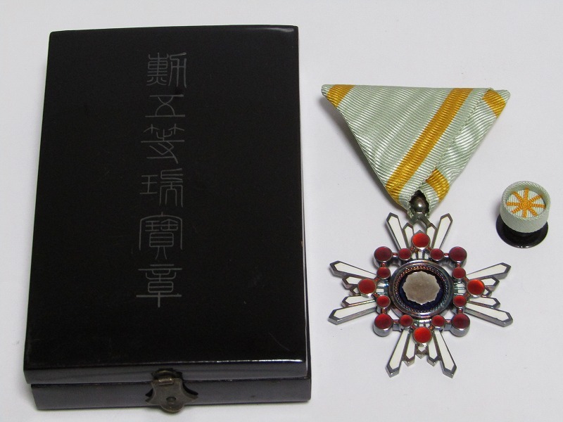 勲章　勲五等瑞宝章 勲章 勲五等瑞宝章の値段と価格推移は？｜51件の売買データから勲章 勲