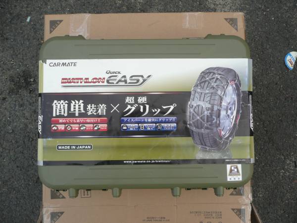 バイアスロン　クイックイージー QE2 カーメイト 軽四