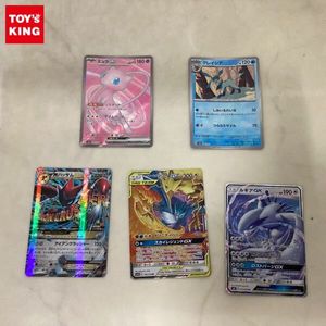 058/080の値段と価格推移は？｜8件の売買データから058/080の価値が