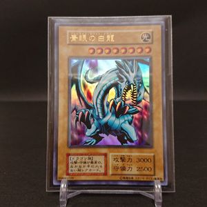 遊戯王 初期 スタジオ ダイスの値段と価格推移は？｜65件の売買データ