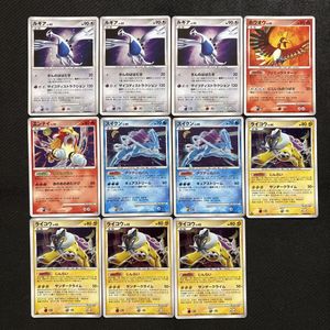 スイクン カードの値段と価格推移は？｜299件の売買データからスイクン
