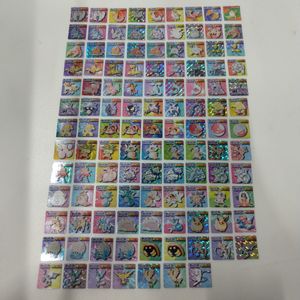 GBポケットカードの値段と価格推移は？｜42件の売買データからGB