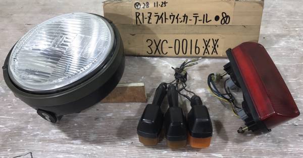 R1-Z 3XC 純正ライト・ウインカー3個・テールセット