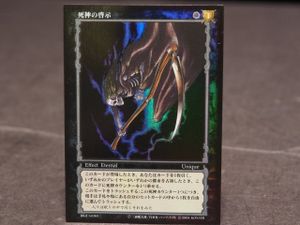 ベルセルク カードの値段と価格推移は？｜241件の売買データから