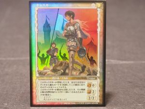 ベルセルクTCG リッケルト BK2 08/64 パラレル ベルセルク カードの