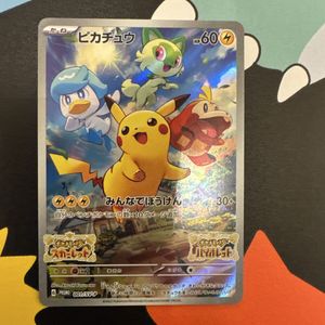 ポケモンカード ピカチュウ みんなでぼうけんのYahoo!オークション(旧