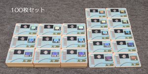 景品 パチンコの値段と価格推移は？｜32件の売買データから景品