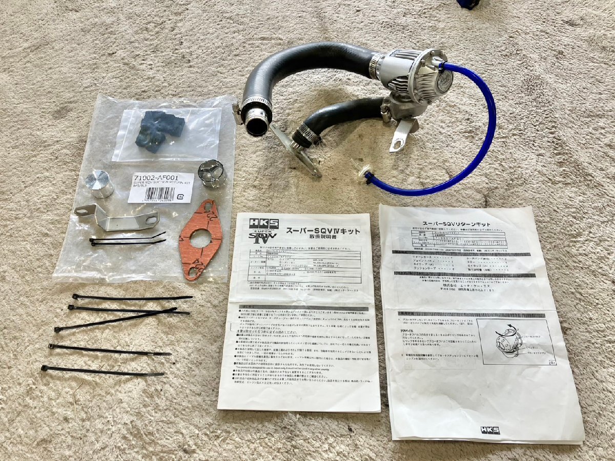 レガシィ BP/BL 強化ブローオフバルブ新古品 レガシィ ブローオフバルブの値段と価格推移は？｜8件の売買データから