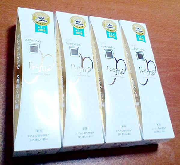 サンギ　アパガード　プレミオ　プレミアムタイプ　 4本セット