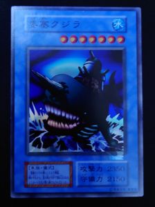 遊戯王初期エラーカードの値段と価格推移は？｜2件の売買データから