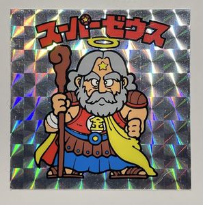懸賞版 ビックリマンのYahoo!オークション(旧ヤフオク!)の相場・価格を