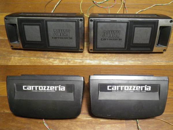 ジャンク】スピーカー TS-X25 カロッツェリア☆carrozzeria Pioneer