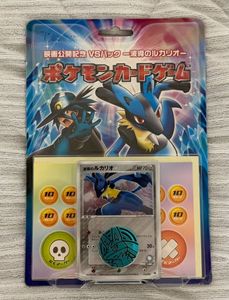 波導のルカリオの値段と価格推移は？｜67件の売買データから波導の