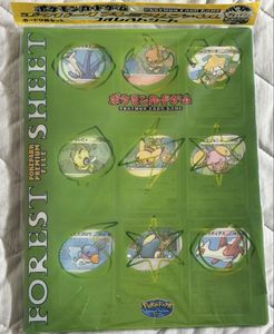 ポケパークの値段と価格推移は？｜175件の売買データからポケパークの