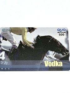 jra クオカードの値段と価格推移は？｜208件の売買データからjra