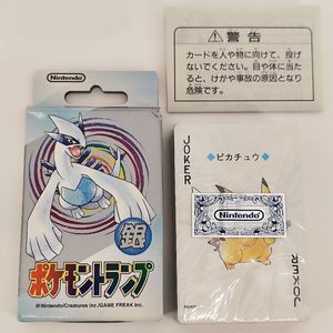 ポケモントランプの値段と価格推移は？｜20件の売買データからポケモン