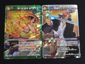 ミラバト エースの値段と価格推移は？｜8件の売買データからミラバト