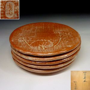 吉向松月 皿の値段と価格推移は？｜3件の売買データから吉向松月 皿の