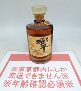 響 1899の値段と価格推移は？｜68件の売買データから響 1899の価値が