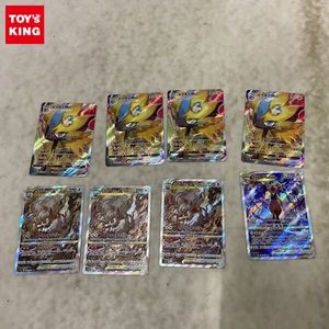ヒスイゾロアークvstarの値段と価格推移は？｜20件の売買データから