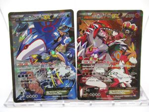 カイオーガEX ポケモンカードの値段と価格推移は？｜106件の売買データ