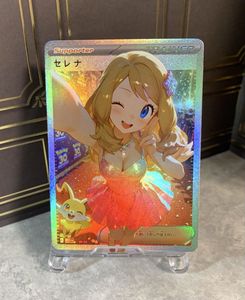 セクシー ポケモンのYahoo!オークション(旧ヤフオク!)の相場・価格を
