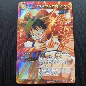 ミラバト ルフィ プロモの値段と価格推移は？｜28件の売買データから