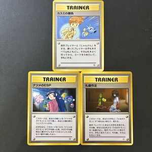 カスミの勝負の値段と価格推移は？｜35件の売買データからカスミの勝負