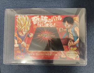 ミラクルバトルカードダス ドラゴンボールのYahoo!オークション(旧