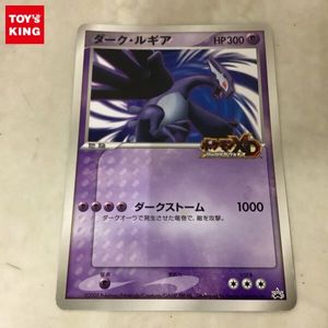 パ*オ様 ダークルギア ポケモンカード ダークルギア ポケモンカードの値段と価格推移は？｜5件の売買データ