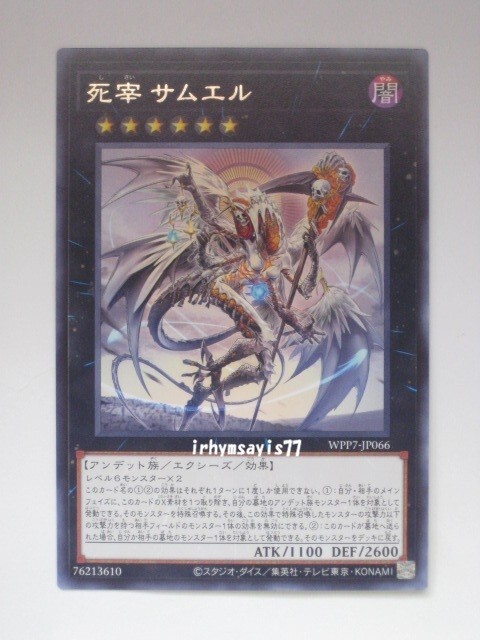 遊戯王 アンデット アジア版 まとめ売り 初版 遊戯王 アンデットの値段と価格推移は？｜16件の売買データから遊戯王