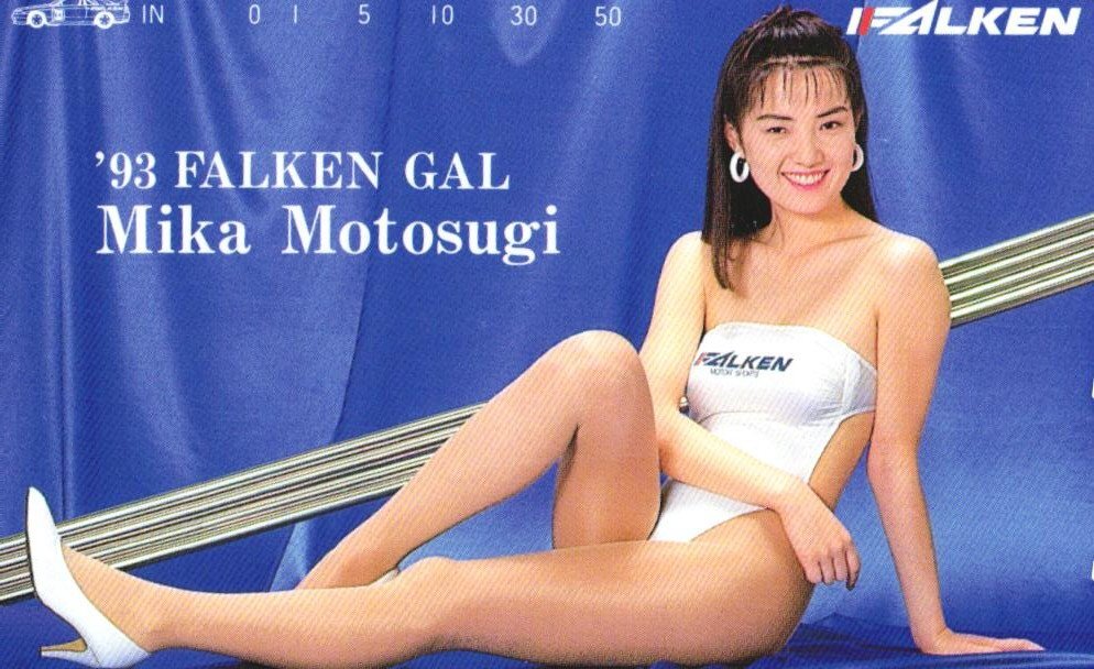 本杉美香の値段と価格推移は？｜5件の売買データから本杉美香の価値が