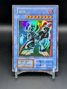 遊戯王 ゼラ ウルトラの値段と価格推移は？｜22件の売買データから