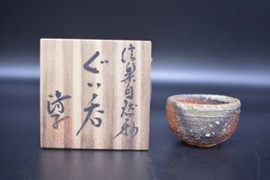神山清子の値段と価格推移は？｜9件の売買データから神山清子の価値が