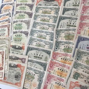 大東亜戦争割引国庫債券の値段と価格推移は？｜18件の売買データから大
