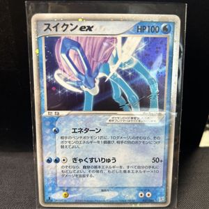 マグマVSアクアふたつの野望の値段と価格推移は？｜31件の売買データ