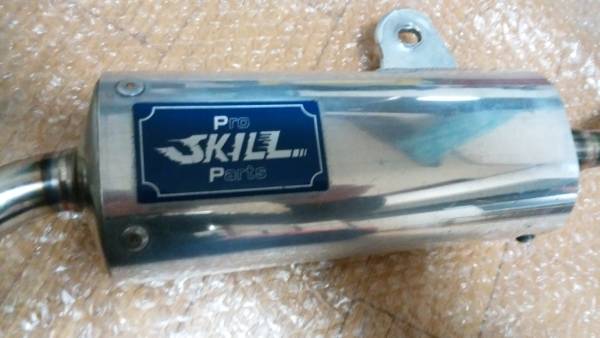 オートバイパーツ crm50 crm80 プロスキル チャンバー サイレンサー