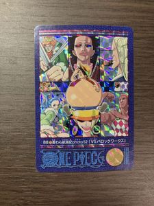 バロックワークス ワンピースの値段と価格推移は？｜36件の売買データ