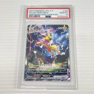 PSA10 サンダースの値段と価格推移は？｜108件の売買データからPSA10