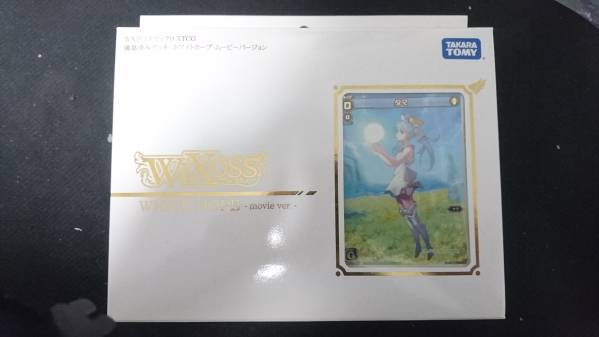 WHITE DECK DEBUT 構築済みデッキ - ウィクロス WIXOSS-ウィクロス