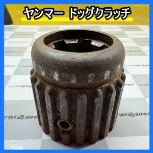 ドッグクラッチの値段と価格推移は？｜3件の売買データからドッグ
