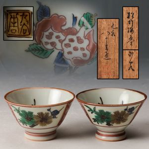 ミ*ユ様 初代徳田八十吉　徳利一対　大正時代　希少 ミ*ユ様 初代徳田八十吉 徳利一対 大正時代 希少 ミ*ユ様 初代徳田八十