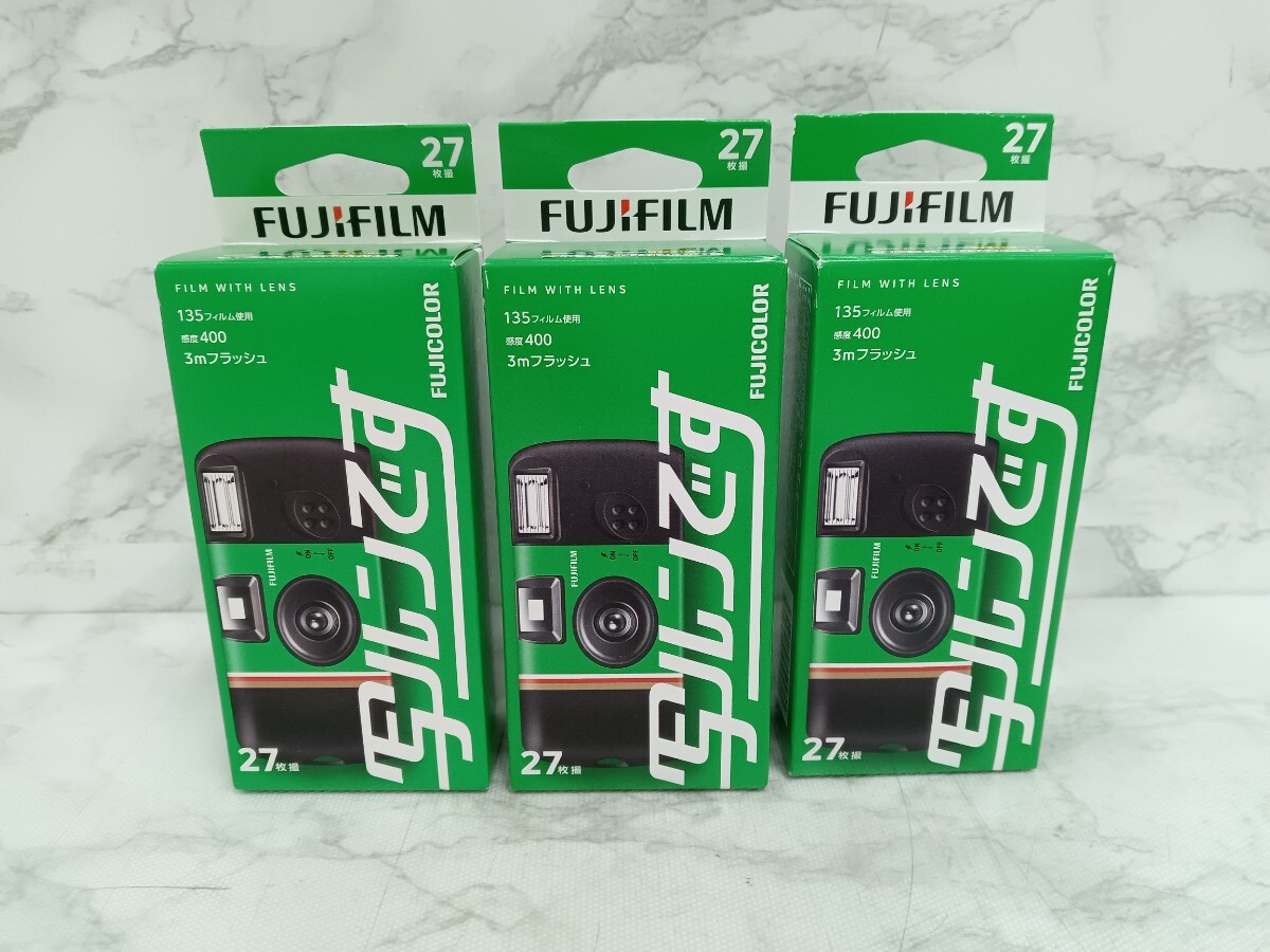 写ルンです 27の値段と価格推移は？｜27件の売買データから写ルンです